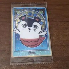 ちいかわ ウエハース　セイレーン カード