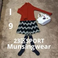 【23区SPORT】赤ジップアップニットⅠと【マンシング】ジグザグ柄スカート9