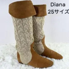 【人気デザイン】極美品 DIANA【25】ケーブルニット×スエード ロングブーツ