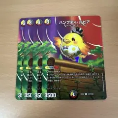 2026年最新】ハンプティ・ルピアの人気アイテム - メルカリ