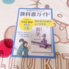 2026年最新】語学・辞書・学習参考書の人気アイテム - メルカリ