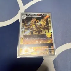 ジャラランガ