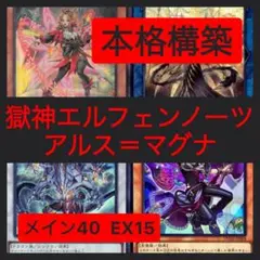 デュエマ 青黒インターステラデッキ - メルカリ