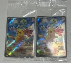 ピカチュウ　プロモ　スカバイ　未開封　2枚セット　001/SV-P ポケカ