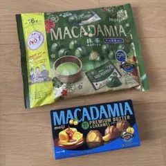 明治 マカダミア 抹茶＆バターキャラメル 2種セットのサムネイル