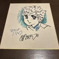 2025年最新】直筆イラスト サイン色紙の人気アイテム - メルカリ