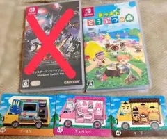 あつまれ どうぶつの森 + amiiboカード3枚セット