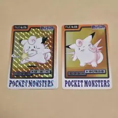 ポケモンカードダス ピッピ FILE No.035 プリズム バンダイ 1997
