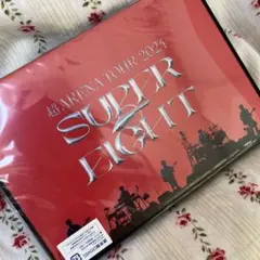 超ARENA TOUR 2024 SUPER EIGHT 通常盤　DVD