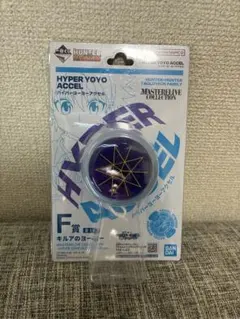 一番くじ HUNTER×HUNTER ゾルディック家 F賞