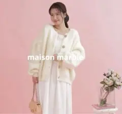 2026年最新】メゾンマーブル モヘアの人気アイテム - メルカリ