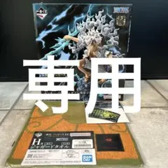 くろまろ様専用