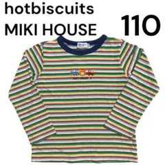hotbiscuits MIKI HOUSE 長袖カットソー 110 キッズ服