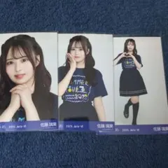 佐藤璃果 生写真 2020〜2024(+2025)年 フルコンプ まとめ売り Amazon.co.jp: 乃木坂46 佐藤璃果 生写真 5コンプ まとめ売り