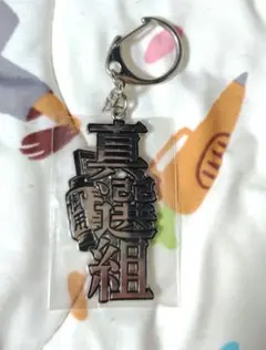 2026年最新】銀魂展の人気アイテム - メルカリ