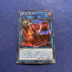 2026年最新】賜炎の咎姫の人気アイテム - メルカリ