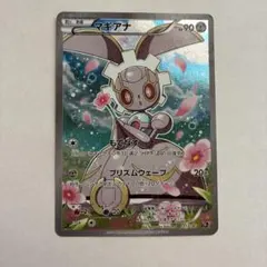 2026年最新】幻伝説ドリームキラコレクションの人気アイテム - メルカリ