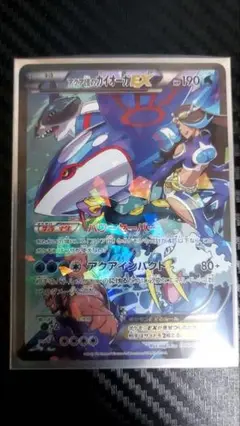2025年最新】アクア団のカイオーガの人気アイテム - メルカリ