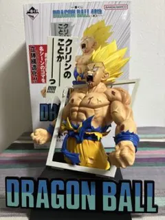 ドラゴンボール 一番くじ40周年　ラストワン　孫悟空
