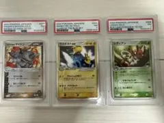 PSA10 ピカチュウ マクドナルド /連撃マスター&漆黒のガイストパック 