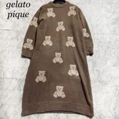 2025年最新】ジェラートピケ パジャマ くまの人気アイテム