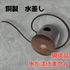 코퍼 앤틱 빈티지 워터 저그 현재 상품