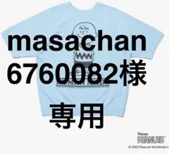 Item thumbnail for item 4b16b80f-c51f-4876-8ff2-3d7cd65270fd