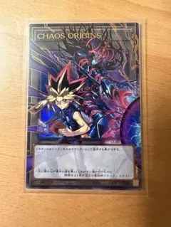 遊戯王 カオスオリジンズ トークン - メルカリ