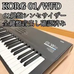 2026年最新】korg 01/w fdの人気アイテム - メルカリ
