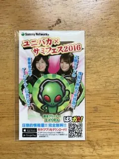 2025年最新】ユニバカ×サミフェスの人気アイテム - メルカリ