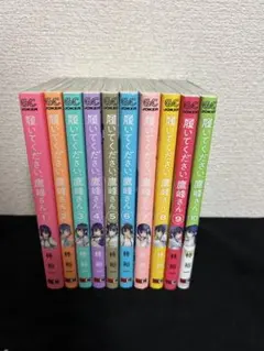 2026年最新】履いてください鷹峰さんの人気アイテム - メルカリ
