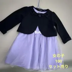 フォーマルドレス 100cm ボレロセット