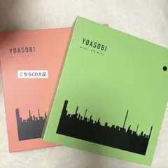 直筆サイン】古塔つみ作品集 赤盤(仮) YOASOBI 旧キービジュアル