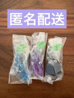 ピクミン　めじるしアクセサリー　まとめ　3 個セット