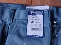 ちゅん様 リクエスト 2点 まとめ商品