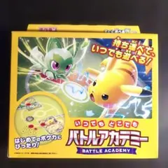 2025年最新】バトルアカデミー 未開封の人気アイテム - メルカリ