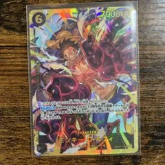 モンキー•D•ルフィ　SEC