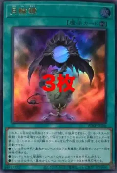 Ya-Maro様 リクエスト 2点 まとめ商品