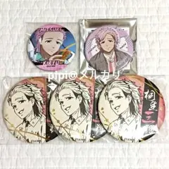 WINDBREAKER ウィンブレ 桐生三輝 缶バッジ 5点 まとめ売り