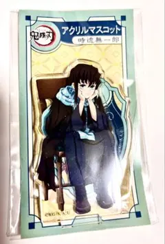 鬼滅の刃 ⭐️AGF 2023 時透 無一郎 アクリルマスコット 新品未使用品