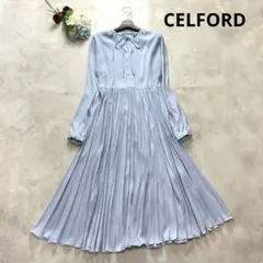 美品✨セルフォード デニム風プリーツワンピース ベルト フレア マキシ