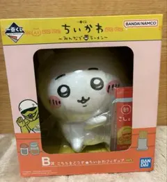 ちいかわ 一番くじ みんなでラーメン B賞