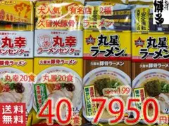 【計220食】サッポロラーメン　しょうゆ　みそ　塩　焼きそばソース　麺のスナオシ 計220食】サッポロラーメン しょうゆ みそ 塩 焼きそばソース 麺の