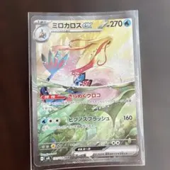 2026年最新】ポケモン カード EX ミロカロスの人気アイテム - メルカリ