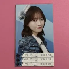 2026年最新】冨田菜々風 生写真の人気アイテム - メルカリ