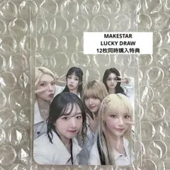 2026年最新】nmixx ktown4u ラキドロの人気アイテム - メルカリ