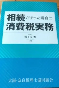 akira様 リクエスト 2点 まとめ商品