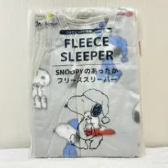 【新品未使用】SNOOPY FLEECE SLEEPER フリーススリーパー