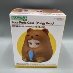 ねんどろいどもあ きぐるみフェイスパーツケース ふとっちょくま