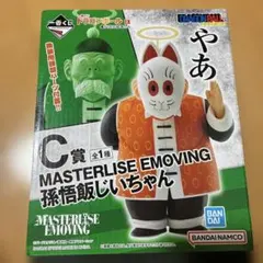 2026年最新】孫悟飯じいちゃんフィギュアの人気アイテム - メルカリ